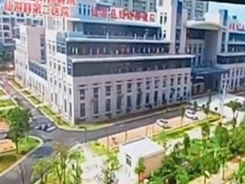 仙游縣婦幼保健院