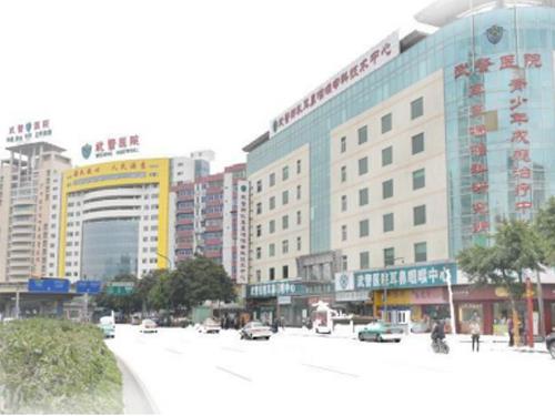廣東省武警總醫(yī)院